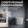 Унитаз ABBER Rechteck AC1201MG подвесной серый матовый, безободковый