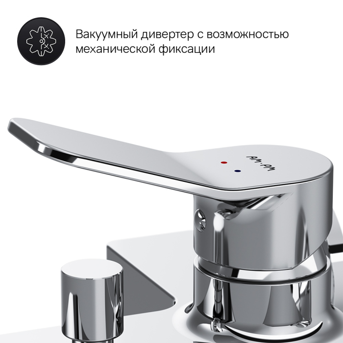 Смеситель AM.PM X-Joy F85A10000 для ванны с душем