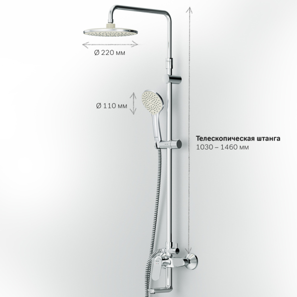 Душевая система AM.PM Sunny, F0785C900