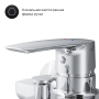 Смеситель AM.PM Gem F90A10000 для ванны с душем