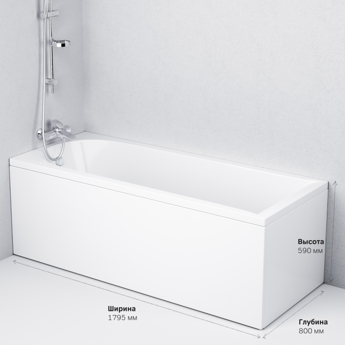 Акриловая ванна AM.PM Spirit 180x80 без гидромассажа