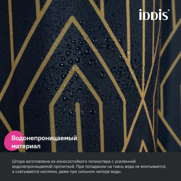 Штора для ванной IDDIS Base 200x180 см, Полиэстер, синий (BG05P18i11)