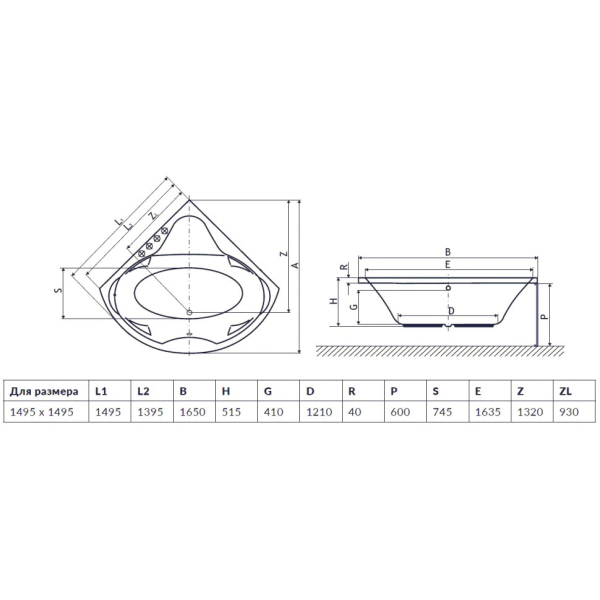 Акриловая ванна Excellent Konsul WAEX.KON15WH