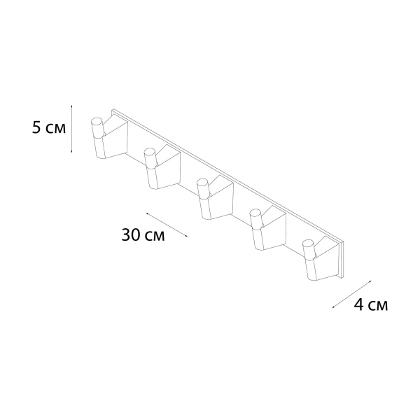 Планка FIXSEN TREND GOLD 5 крючков (FX-99005-5)