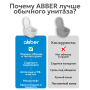 Электронный унитаз-биде ABBER Bequem AC1117S приставной белый
