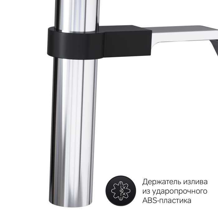 Смеситель AM.PM Like F8013000 для кухонной мойки