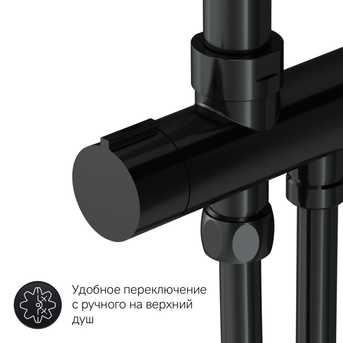 Душевая система AM.PM Gem, F0790022