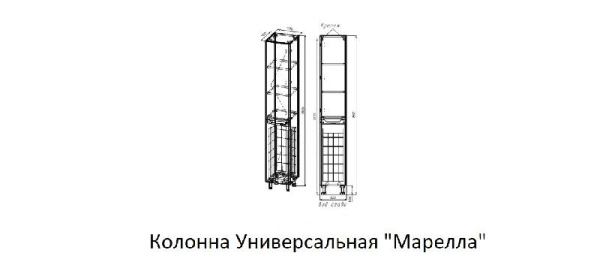 Колонна универсальная Style Line "Марелла" с корзиной, Люкс антискрейтч серый, PLUS, СС-00002420