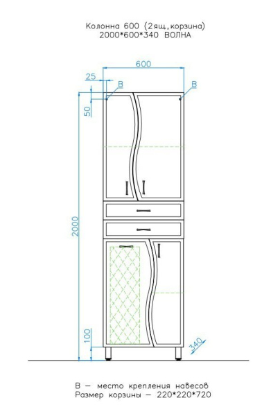 Колонна Style Line, ЛС-000010047