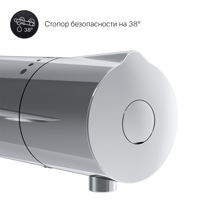 Термостат AM.PM Like F8050000 для ванны с душем