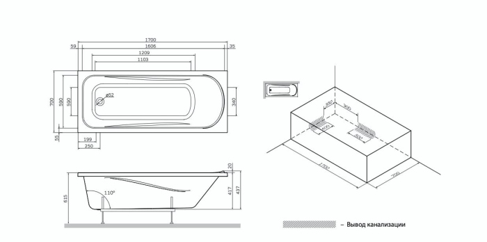 Акриловая ванна AM.PM Sense W75A-170-070W-KL 170х70 см