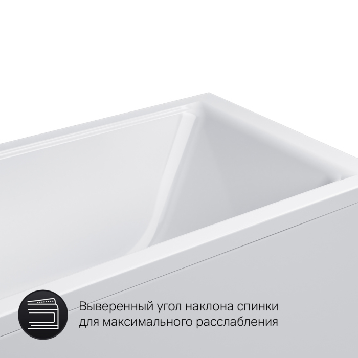 Акриловая ванна AM.PM Gem 170x70