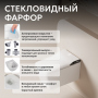 Электронный унитаз-биде ABBER Rechteck AC1215S подвесной белый