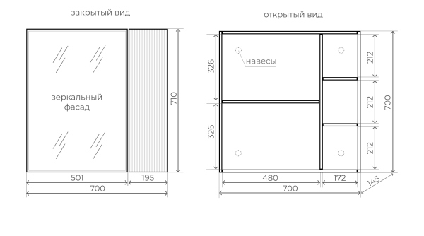 Зеркальный шкаф Style Line «Стокгольм» 70 см графит софт, ЛС-00002323