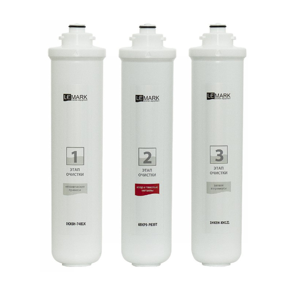 Комплект сменных картриджей Lemark BASIC от хлора и тяжелых металлов (9920088)
