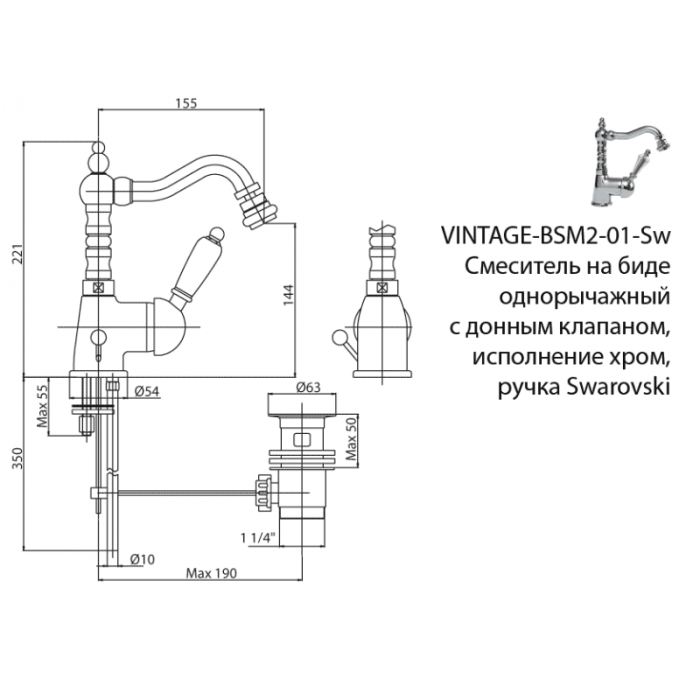 Смеситель для биде Cezares Vintage VINTAGE-BSM2-03/24-Sw