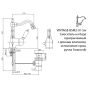 Смеситель для биде Cezares Vintage VINTAGE-BSM2-03/24-Sw