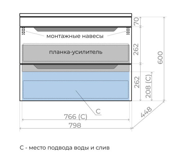 Тумба без раковины подвесная "Остин" 80 2 ящ белый эмаль PLUS, ЛС-00002403