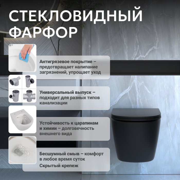 Унитаз ABBER Bequem AC1103MB подвесной черный матовый, безободковый