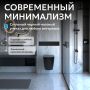 Унитаз ABBER Bequem AC1100MB подвесной черный матовый, безободковый