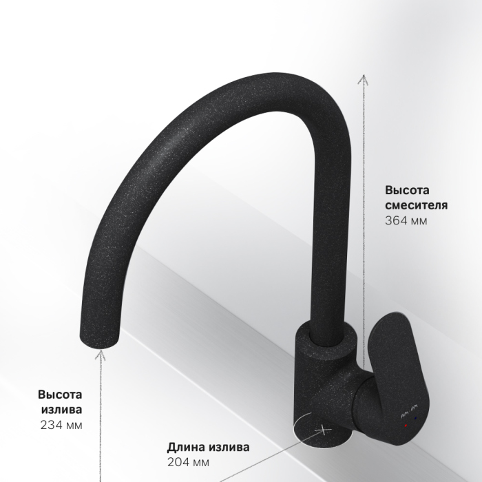 Смеситель для кухни AM.PM Like, F8007722