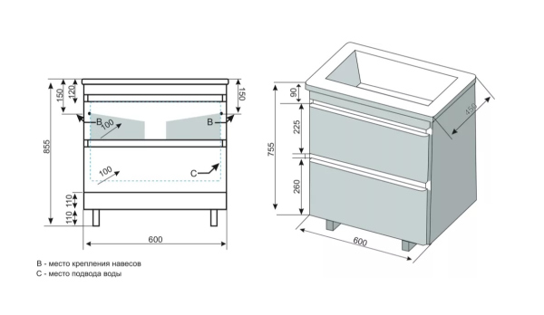 Тумба для комплекта Style Line Атлантика 60 Люкс Plus, напольная, антискрейч