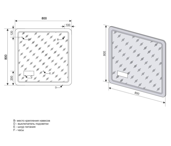 Зеркало Style Line, "Атлантика 80*80" с подсветкой и часами, СС-00000671