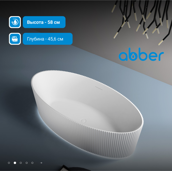 Акриловая ванна ABBER AB9327 белая
