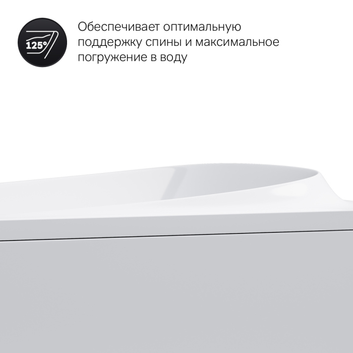 Акриловая ванна AM.PM Sensation 170х75