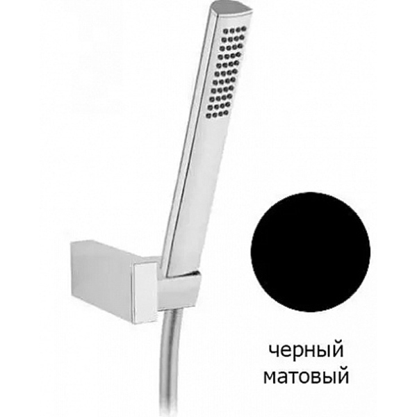 CZR-DEFA1-NOP Ручной душ с гибким шлангом PVC 150 см, штуцером и держателем,  цвет черный матовый