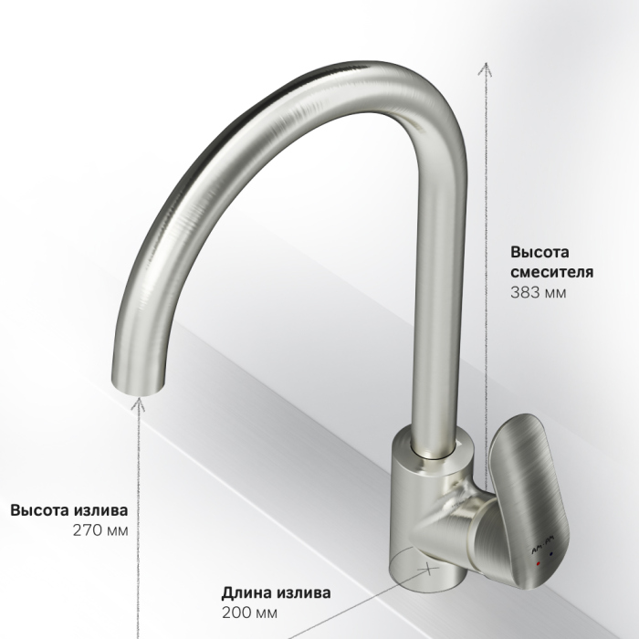 смеситель для кухни AM.PM Like, F8007111