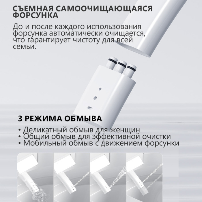 Электронный унитаз-биде ABBER Bequem AC1121S подвесной белый
