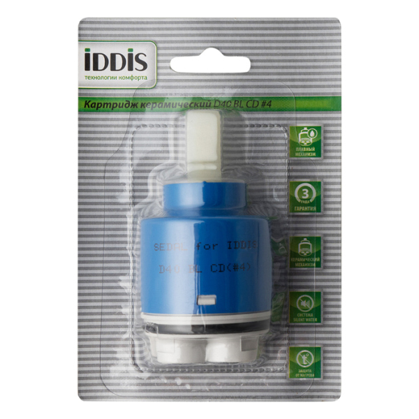 Картридж IDDIS (D40 BL CD #4)