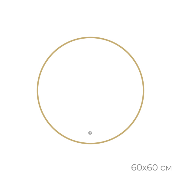 Зеркало FIXSEN с подсветкой LED круглое 60х60 см золото-сатин (FX-1060G)