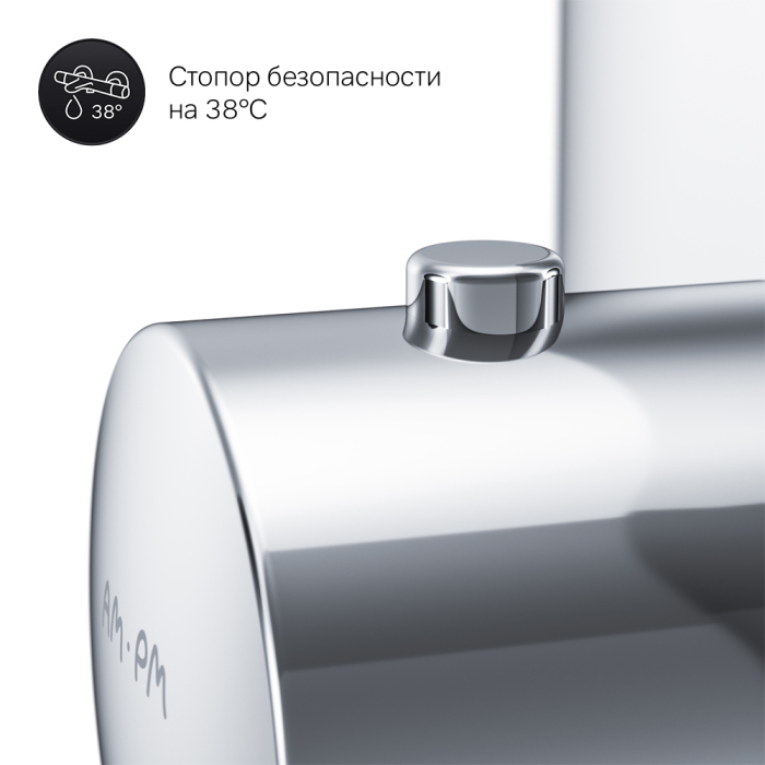 Термостат AM.PM Sensation F3075500