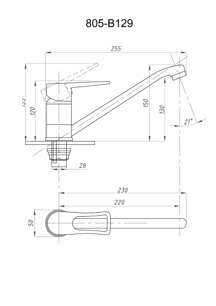 Смеситель для кухни FAUZT FZs-805-129 тип См-МОЦБА, См-УмОЦБА