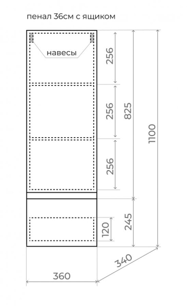 Пенал подвесной "Манхэттен" 36, ЭМАЛЬ 1 ящик PLUS олива, ЛС-00002382