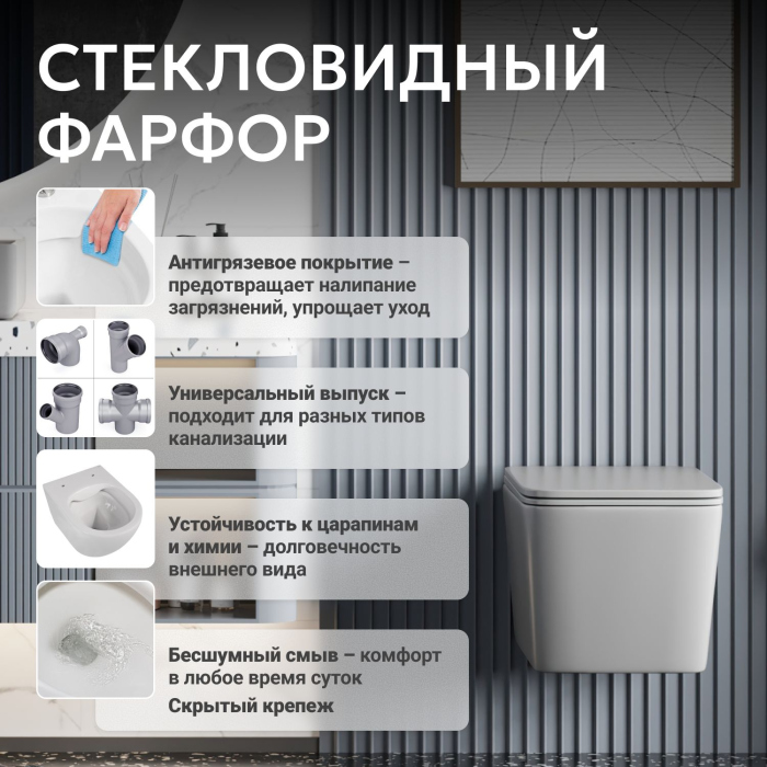 Унитаз ABBER Rechteck AC1201MG подвесной серый матовый, безободковый