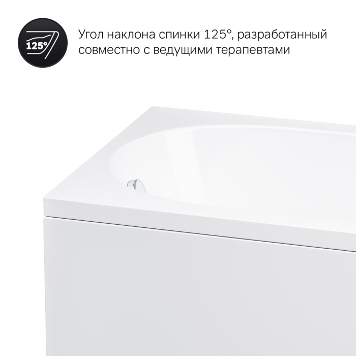 Акриловая ванна AM.PM Spirit 170x75 без гидромассажа