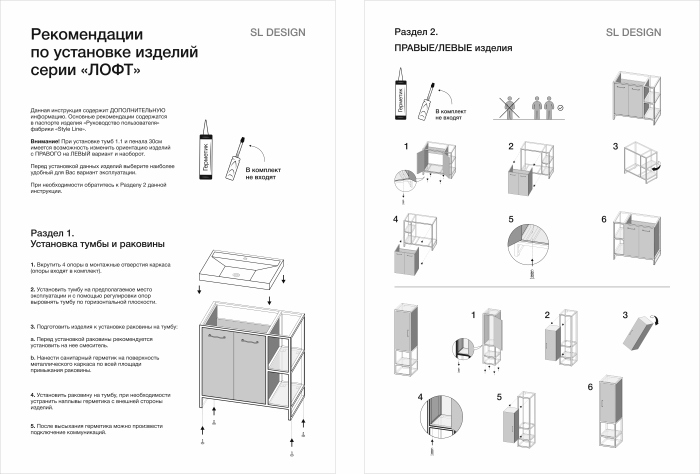 Тумба для комплекта Style Line Лофт 60/80 бетон