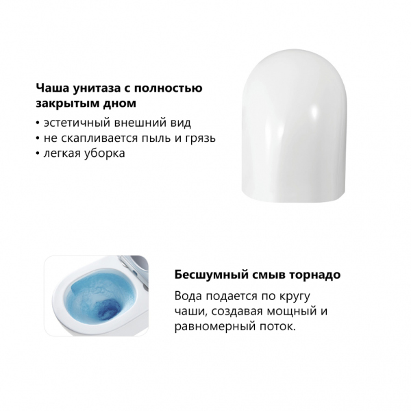 Комплект подвесной унитаз ABBER Bequem белый, с закрытым дном с инсталляцией, кнопкой хром глянцевый