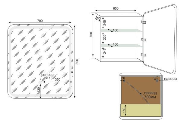 Зеркало-шкаф Style Line, "Каре 70*80" с подсветкой, сенсор на зеркале, СС-00002275