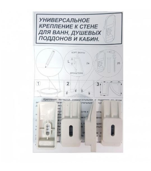 Крепеж к стене для ванн Aquatek EcoFriendly ST-0000020