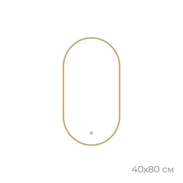 Зеркало FIXSEN с подсветкой LED овальное 40х80 см золото-сатин (FX-3080G)