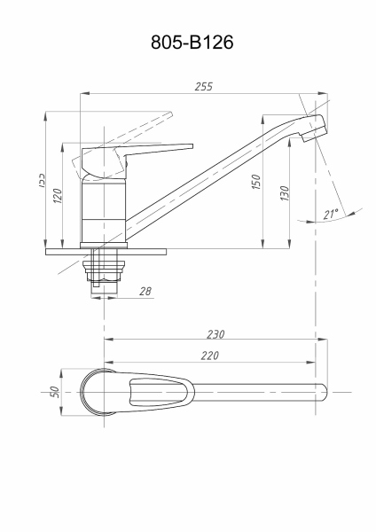Смеситель для кухни FAUZT FZs-805-126 тип См-МОЦБА, См-УмОЦБА