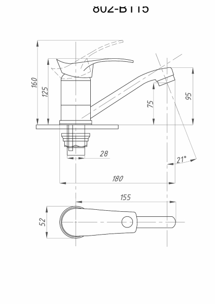 Смеситель для кухни FAUZT FZs-802-115 короткий излив тип См-УмОЦБА, См-МОЦБА