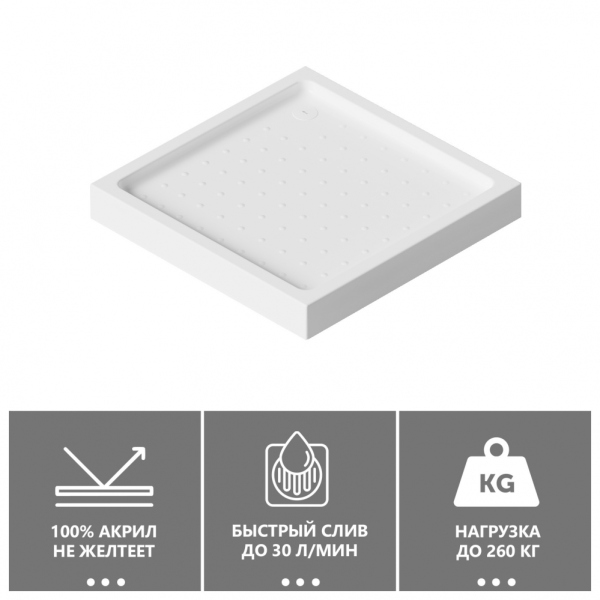 Душевой поддон ABBER AD3D100 100х100 квадратный, акриловый, белый