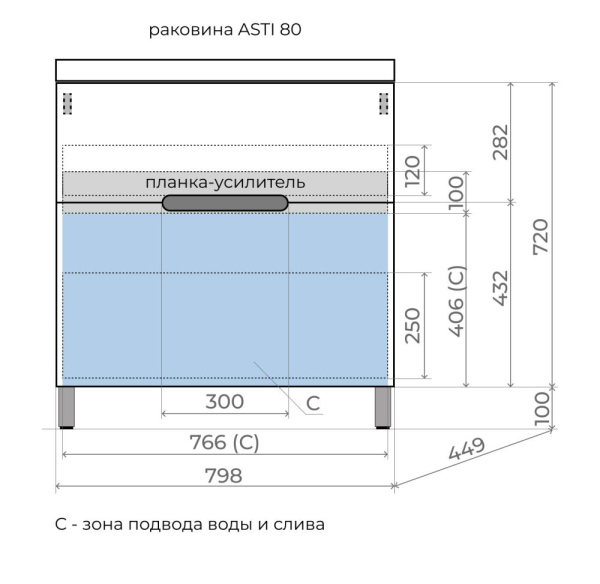 Тумба без раковины напольная "Матис 80" 80 (2 ящика), КРЕМ, ЭМАЛЬ, ЛС-00002437