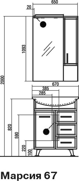 Зеркало Акватон Марсия 1A007502MS01R цвет Белый