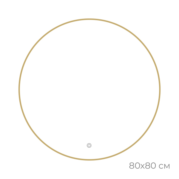 Зеркало FIXSEN с подсветкой LED круглое 80х80 см золото-сатин (FX-1080G)